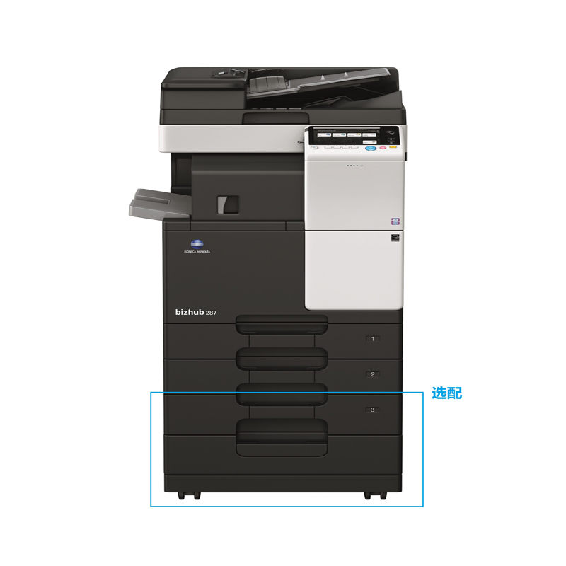 柯尼卡美能达(KONICA MINOLTA)bizhub 287 A3黑白复合机 28页/分 打印复印扫描(含双面自动输稿器+双面单元+双纸盒+工作底柜)