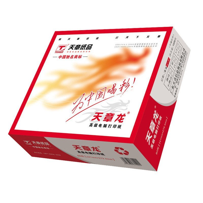 天章龙 A4单层电脑打印纸 撕边 1000张/箱