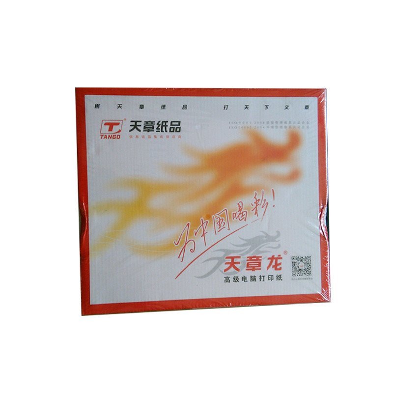 天章龙 A4单层电脑打印纸 撕边 1000张/箱