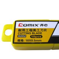 齐心 B2852 大号8节SK5标准美工刀片 10盒