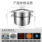 美的(Midea)蒸锅304不锈钢锅具 加厚复底28cm明火电磁炉通用炊具ZG28U2