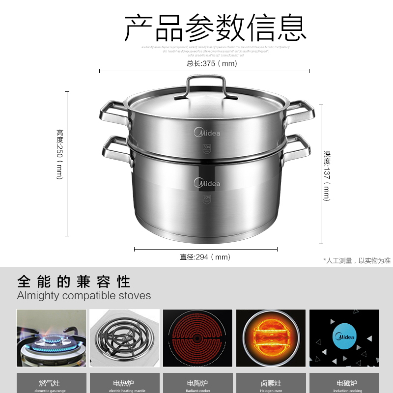 美的(Midea)蒸锅304不锈钢锅具 加厚复底28cm明火电磁炉通用炊具ZG28U2