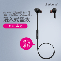 捷波朗(Jabra) 洛奇 ROX 音乐运动立体声 入耳式 无线蓝牙耳机(黑色)