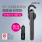 捷波朗 （Jabra） STEALTH 超凡3 蓝牙耳机 （黑色）