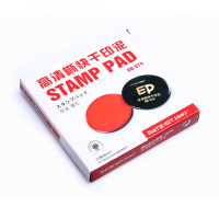 欧标高清晰快干印台 OB-574