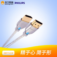 PHILIPS/飞利浦 SWV7121W/93 HDMI2.0细线便携4K高清线1.8米