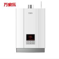 万家乐燃气热水器JSQ32-16X7.3A 16L 零冷水