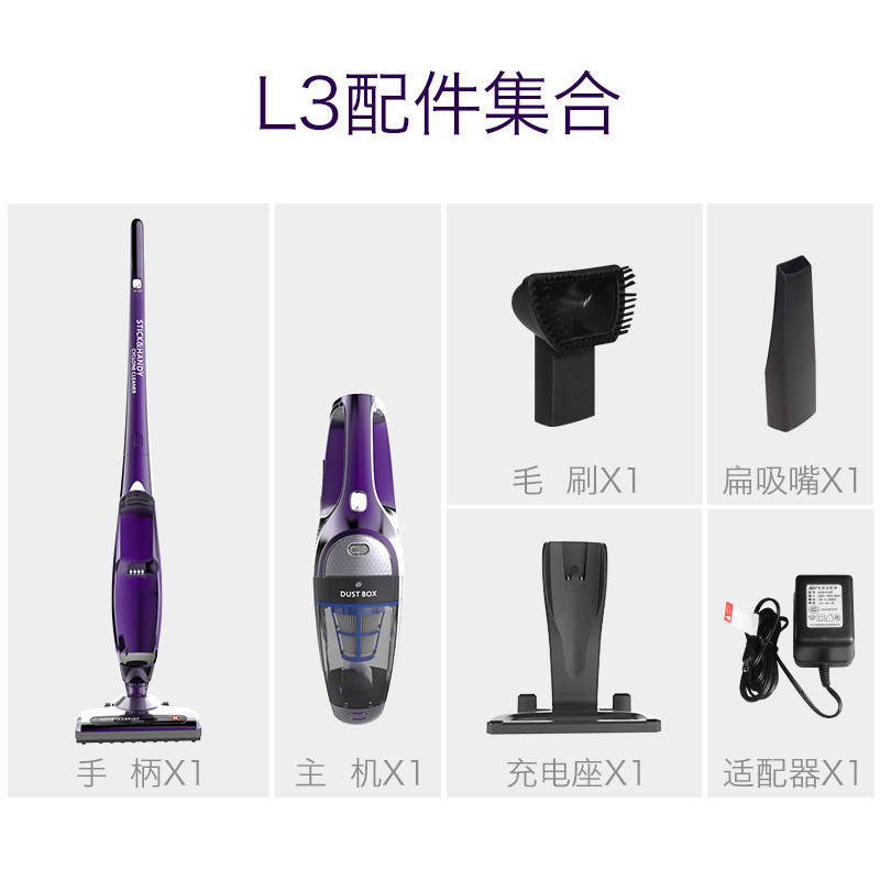 信社电器L3无线吸尘器 无绳家用车载静音吸尘器手持推杆充电除螨吸尘器锂电池-紫