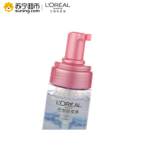 欧莱雅(LOREAL)三合一卸妆洁颜泡沫 倍润型 150ml(卸妆乳) 面部深层清洁 各种肤质适用L'OREAL