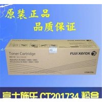 富士施乐 CT201734 碳粉