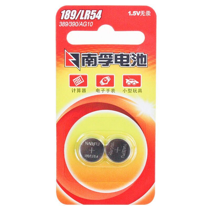 南孚纽扣电池189-LR54 1.5V 计算器 电子手表 小型玩具电池 2粒装