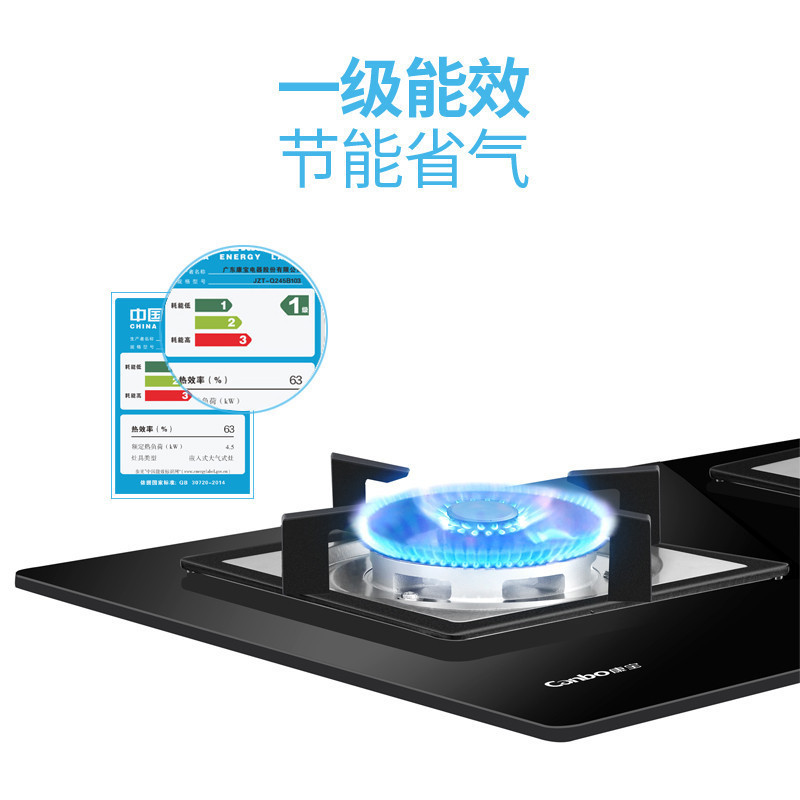 康宝(Canbo)CXW-280-BE36B+B103吸抽油烟机燃气灶套餐组合烟灶套装侧吸烟机大吸力
