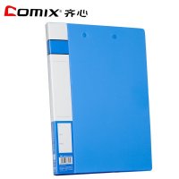 齐心长押夹+板夹文件夹齐心A604