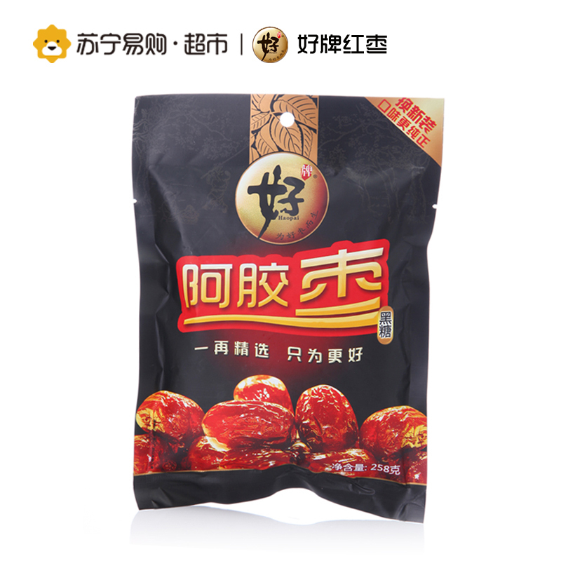 [苏宁易购超市]好牌 阿胶枣(黑糖) 258g 办公零食 精选干货