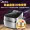 美的(Midea)电饭煲 MB-FZ4002 4L/升 触控智能电饭煲,IH电磁加热大火沸腾3-4-5-6人电饭锅