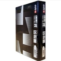 黑旋风小钢炮复印纸70GA3 4包/箱