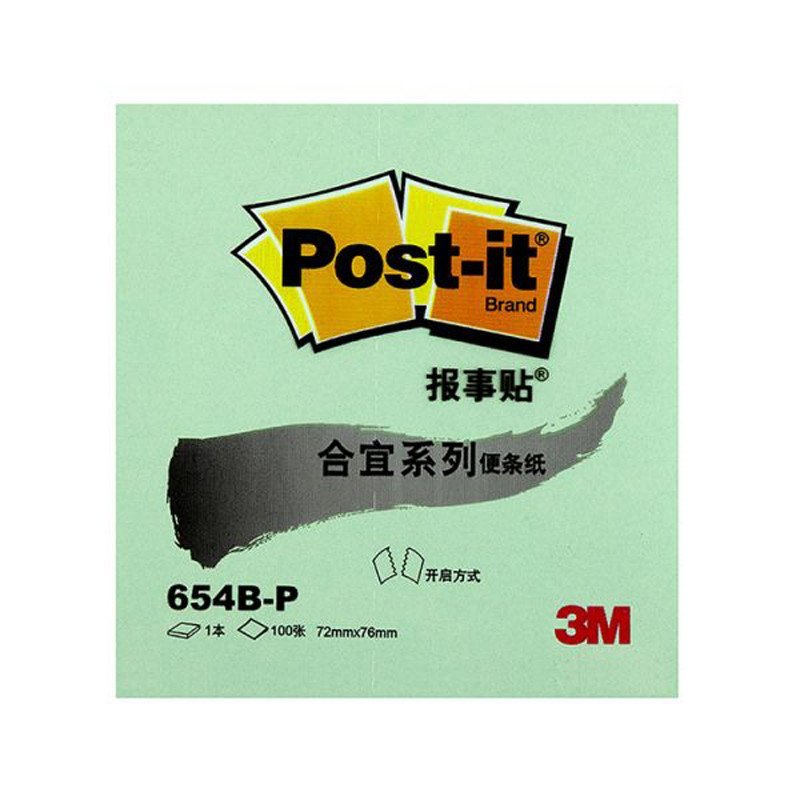 3M抽取式报事贴 655