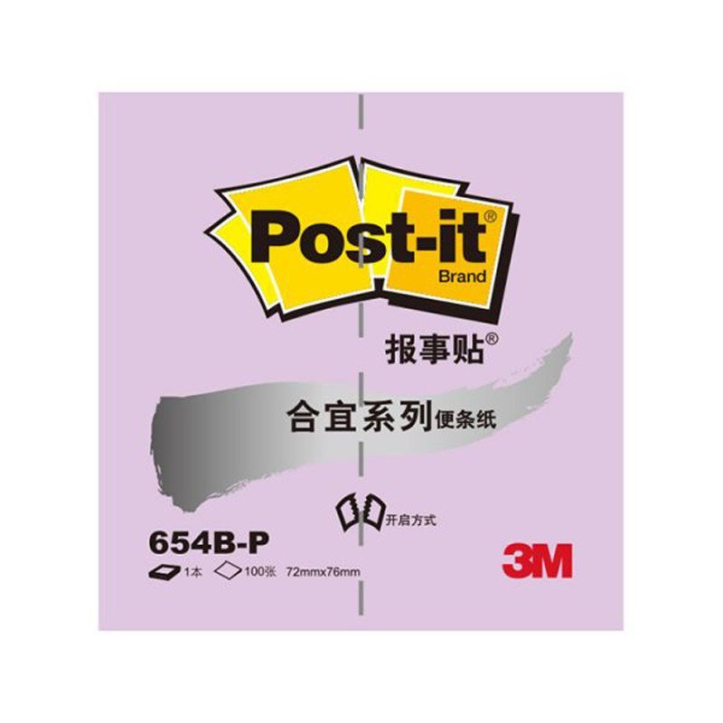 3M抽取式报事贴 655