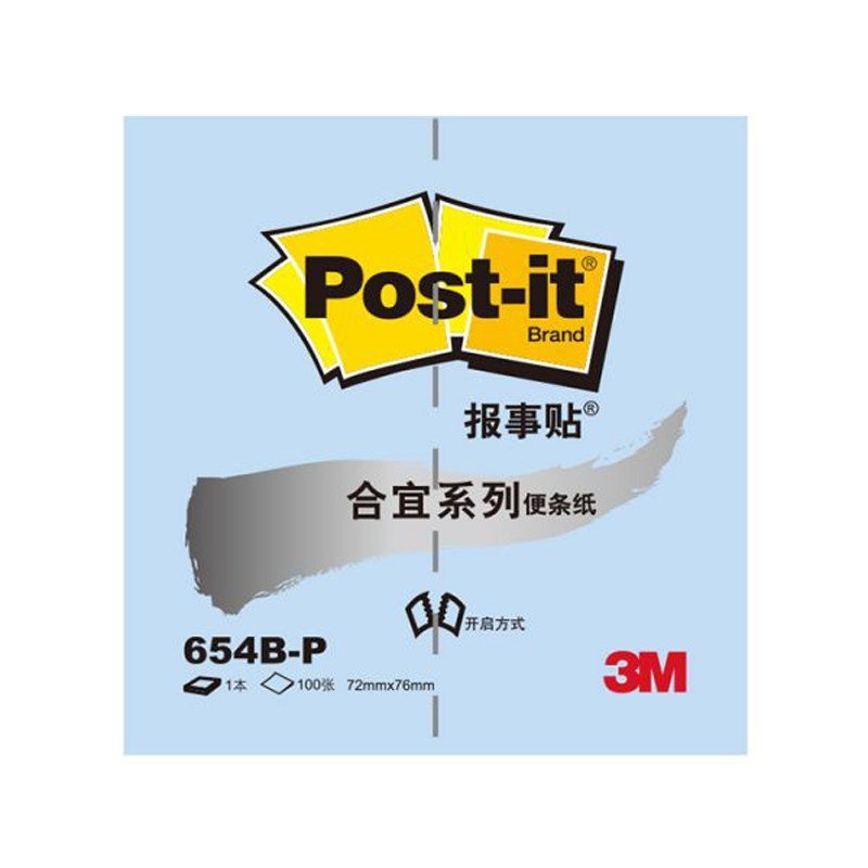 3M抽取式报事贴 655