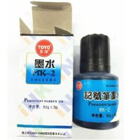 东洋 MK-2 记号笔水