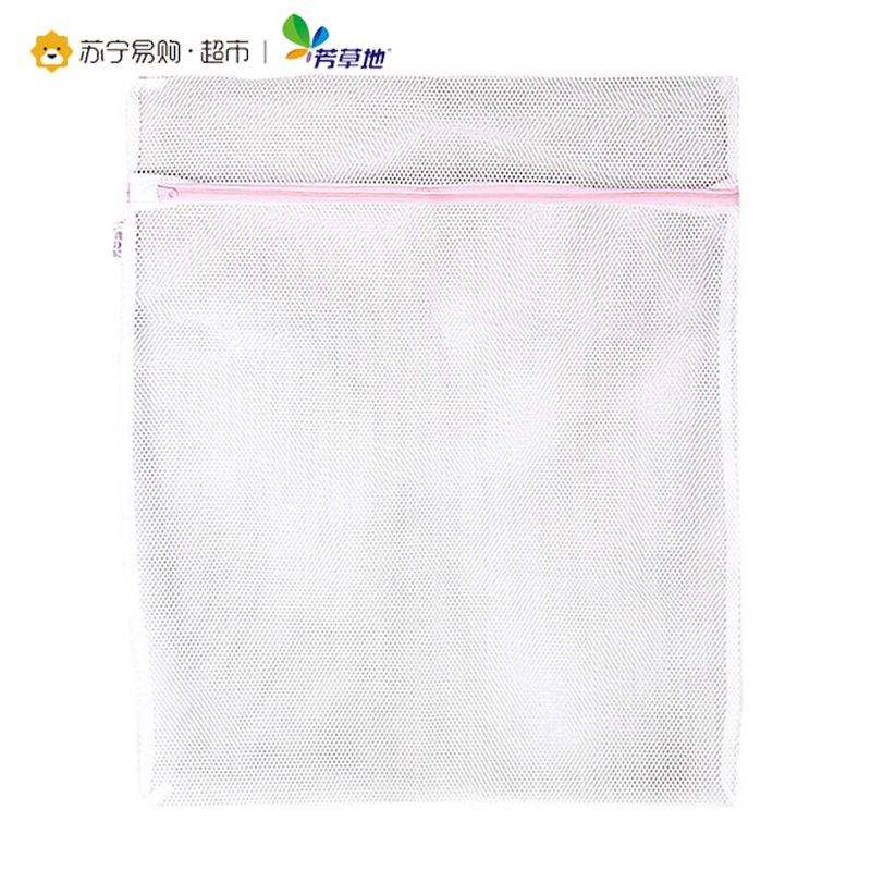 芳草地 洗衣袋套装2件 衣服洗衣机护洗袋 内衣洗护袋 1G5888