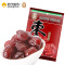 好牌 阿胶枣 (原味)258g 枣子 南北干货 无核枣子