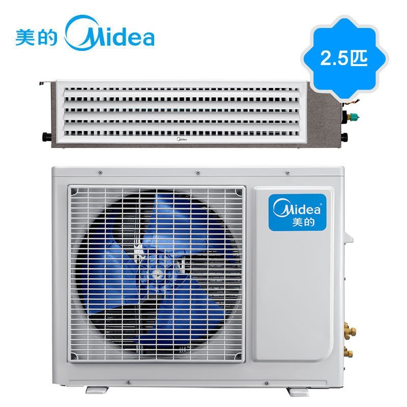 美的(Midea) 2.5匹 冷暖电辅家用中央空调暗藏式薄型一拖一A5风管机 KFR-65T2W/DY-C3