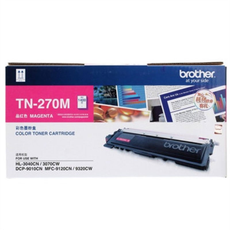 兄弟TN270M 红色粉盒