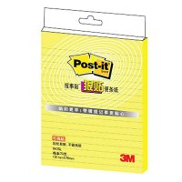 3M狠贴报事贴 643SL