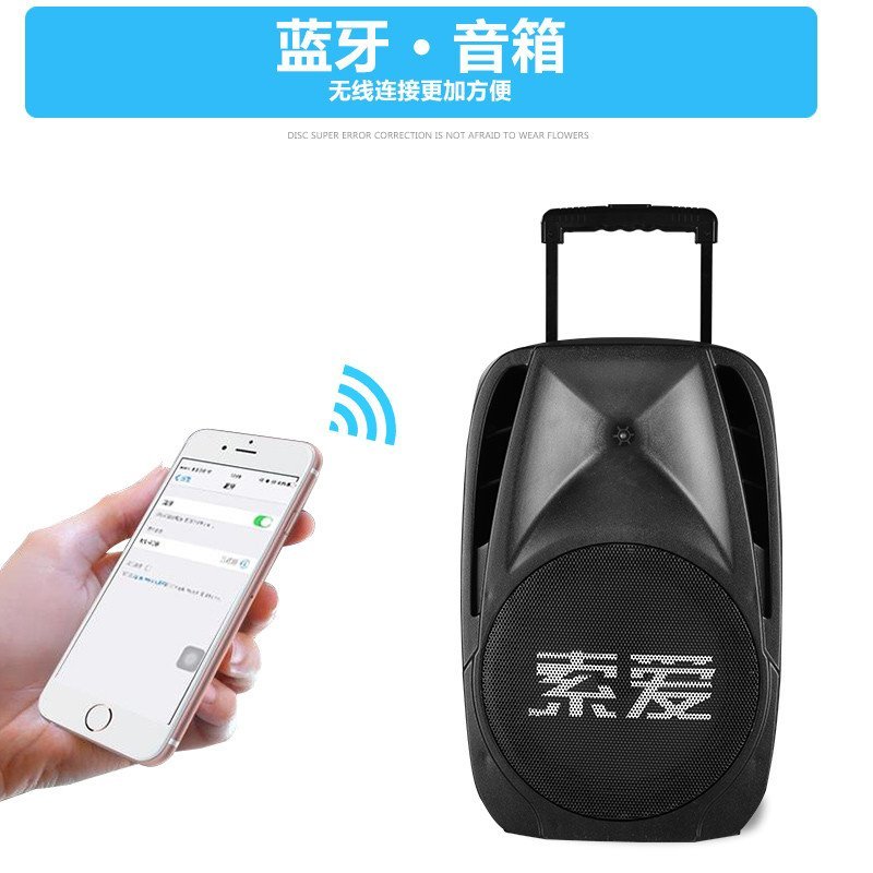索爱 SA-T12户外拉杆便携重低音炮音响广场舞手提12寸电瓶音箱 黑色
