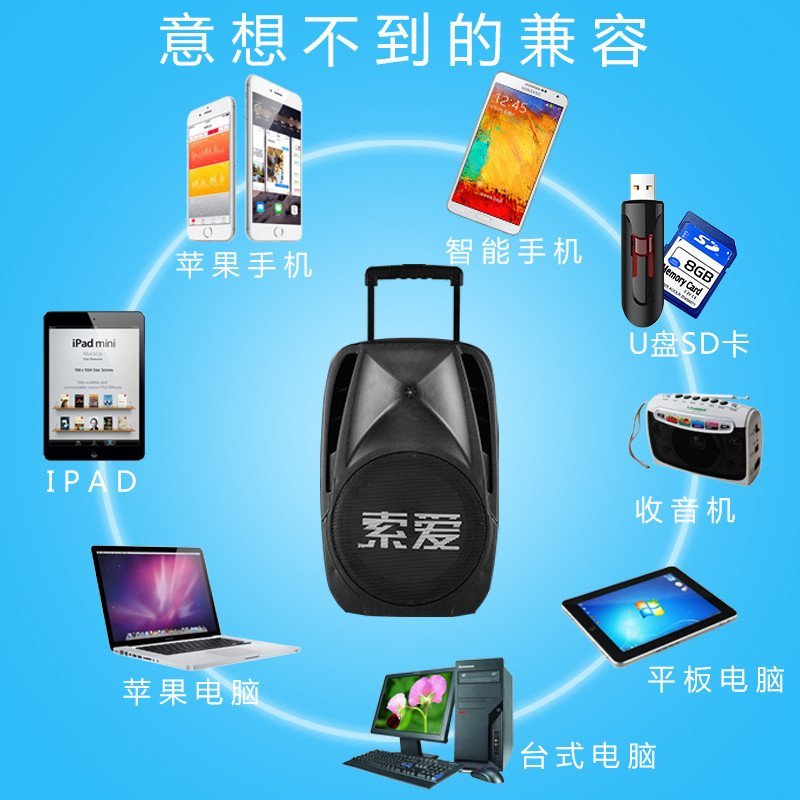 索爱 SA-T12户外拉杆便携重低音炮音响广场舞手提12寸电瓶音箱 黑色