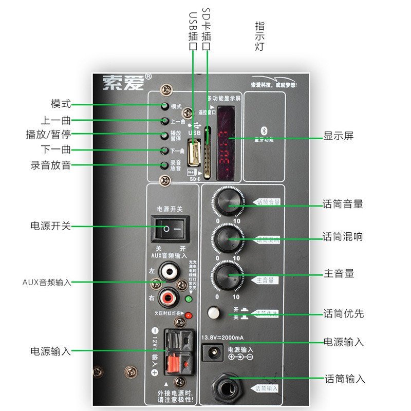 索爱(soaiy)SA-T19 便携式移动拉杆户外音响 大功率蓝牙电瓶插