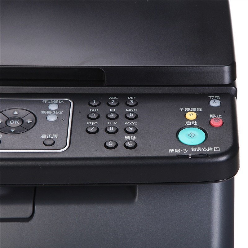 富士施乐打印机 DocuPrintCM118w