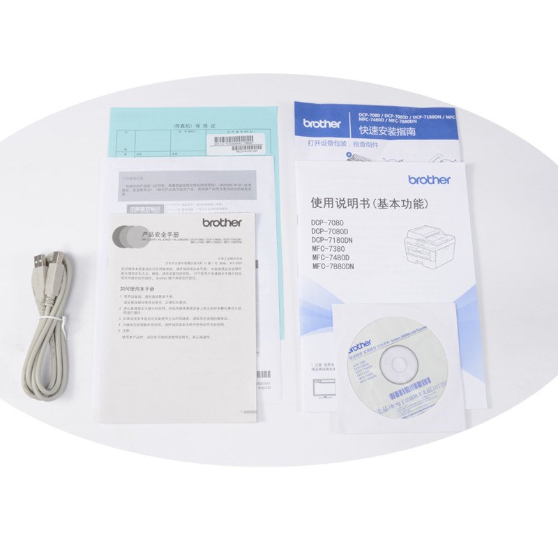 兄弟 DCP7180DN 黑白激光多功能一体机 A4高清大图