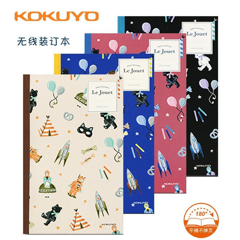 国誉Campus设计本 玩具 WCN-DNA55-L1 A5/50 1/12/192 本