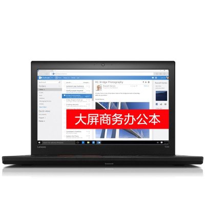 联想ThinkPadT560 20FHA00ECD 15.6英寸商务笔记本电脑I5-6200U 4G 256G固态 独显