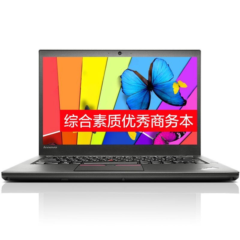 联想ThinkPad T460S 20F9A02MCD 14英寸商务笔记本电脑I7-6600U 8G 256G固态 独显