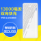 美逸 13000毫安 双USB输出 双向快充 移动电源/充电宝 GT5 Plus 白色