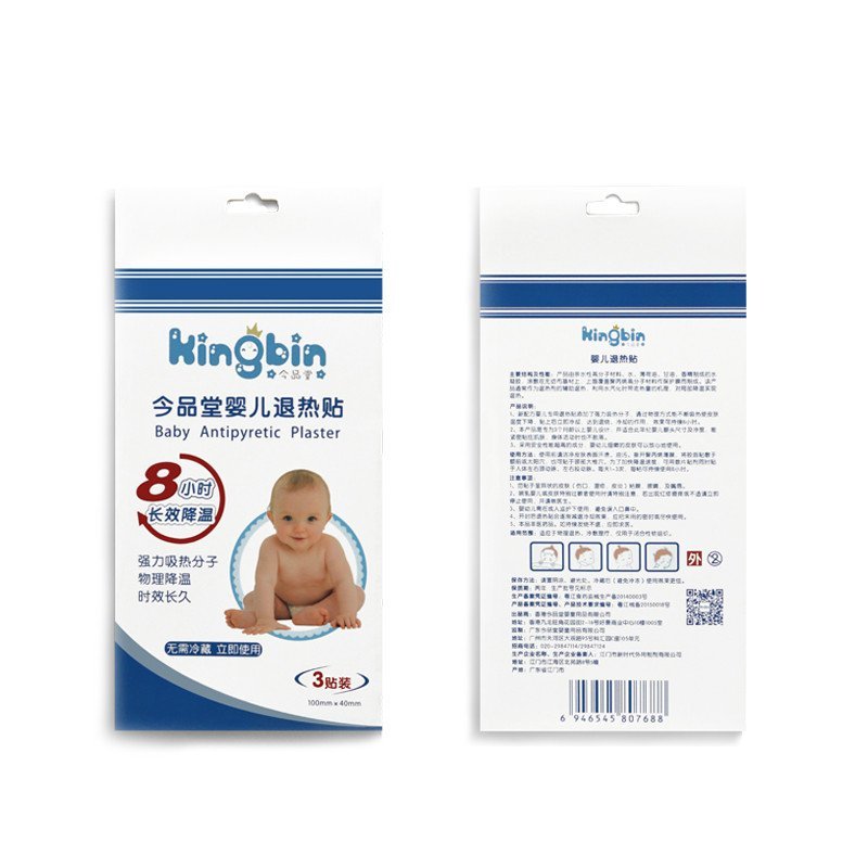 今品堂婴儿退热贴3贴