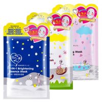 [苏宁超市]我的心机隠形面膜5片装(赠品)