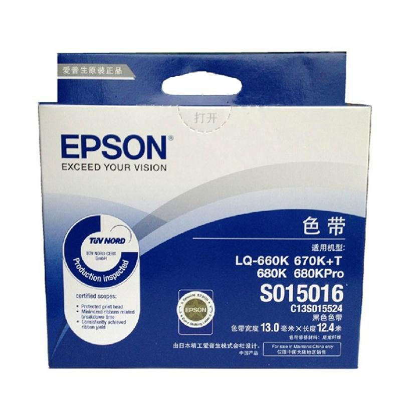 爱普生打印机色带架 S015016 适用LQ-670k/680k 黑色/10157794