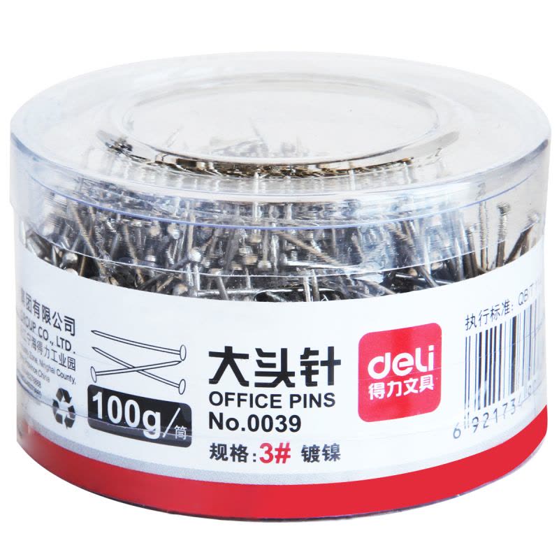 得力(deli) 0039 100g 塑料盒装别针 大头钉30mm 5盒图片