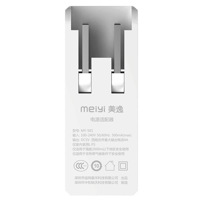 美逸(MEIYI) 青春版 MY-501墙插式4口USB充电插头 绿色