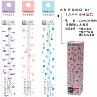 爱好中性笔芯 1688 支 240/4320 99061327