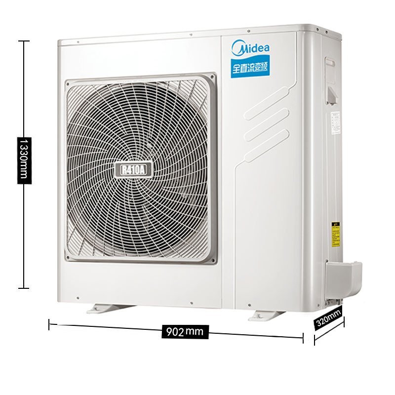Midea美的中央空调6.5匹 一拖五 全直流变频MDVH-V160W/N1-612TR(E1)