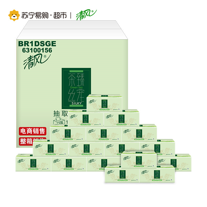 【苏宁易购超市】清风 抽纸 茶臻丝宠3层130抽18包小规格抽取式面巾纸