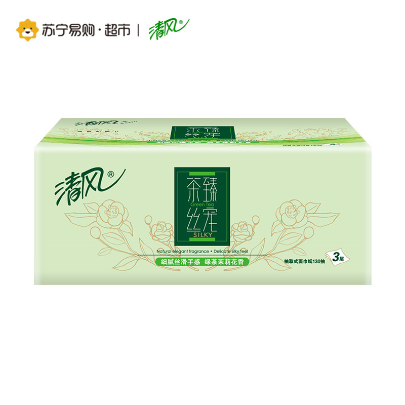 【苏宁易购超市】清风 抽纸 茶臻丝宠3层130抽18包小规格抽取式面巾纸