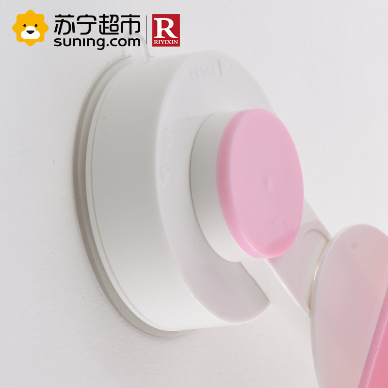 日益新(Ryixin)魔力吸盘塑料收纳盒RYX-0663(颜色随机) 颜色随机