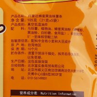 台湾进口休闲零食 阿蔓达蜂蜜黄油味薯条 膨化食品105g