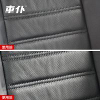 车仆真皮护理液滋润霜汽车真皮座椅护理剂皮革保养液养护清洁剂